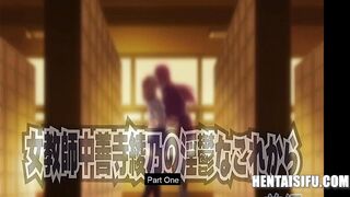 Lesbian MILF Teacher Uses Magic To Grow A Dick For Her Student Girlfriend